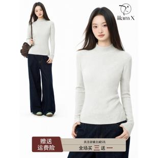 iiiamX白灰色半高领针织打底衫女冬修身内搭中领毛衣长袖高领上衣