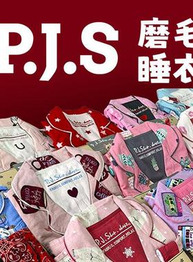 PJS纯棉磨毛睡衣亲肤超软糯!女学生春秋冬款睡裤加厚情侣家居服