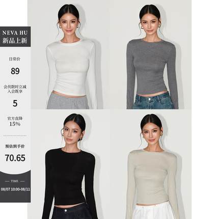 NEVA HU【08/07 10:00AM上新】 圆领长袖T恤女修身内搭显瘦打底衫