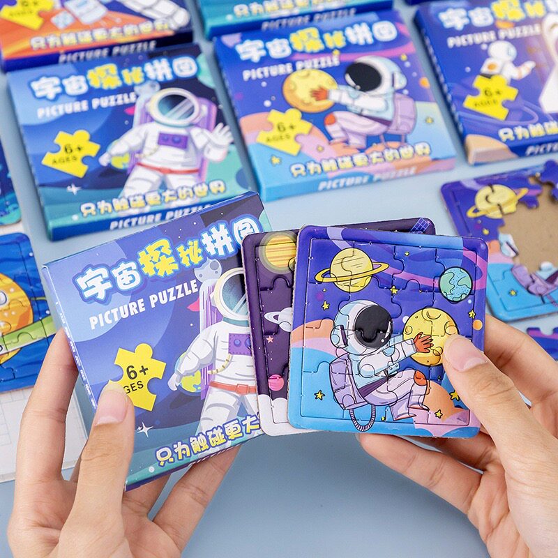 小礼品益智拼图奖品开学奖励