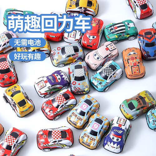 奖励儿童男孩卡通回力汽车