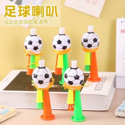 足球喇叭玩具吹奏乐器运动会加油