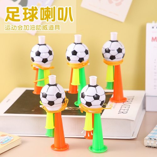 足球喇叭玩具吹奏乐器运动会加油