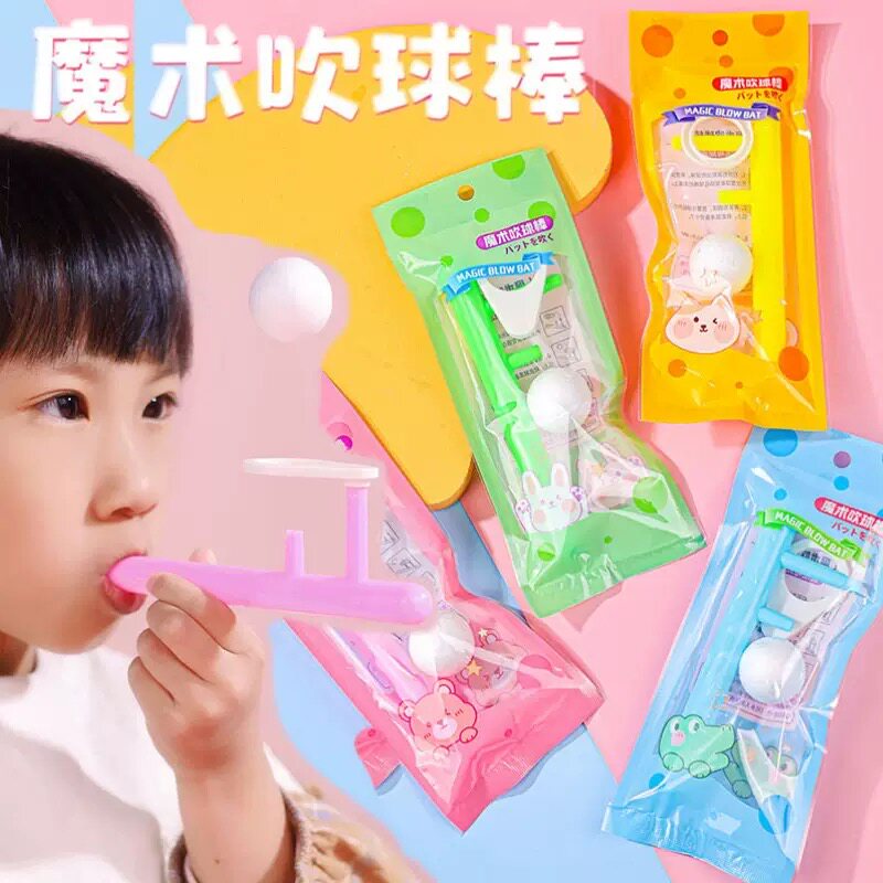 悬浮吹球创意80后吹气智玩具