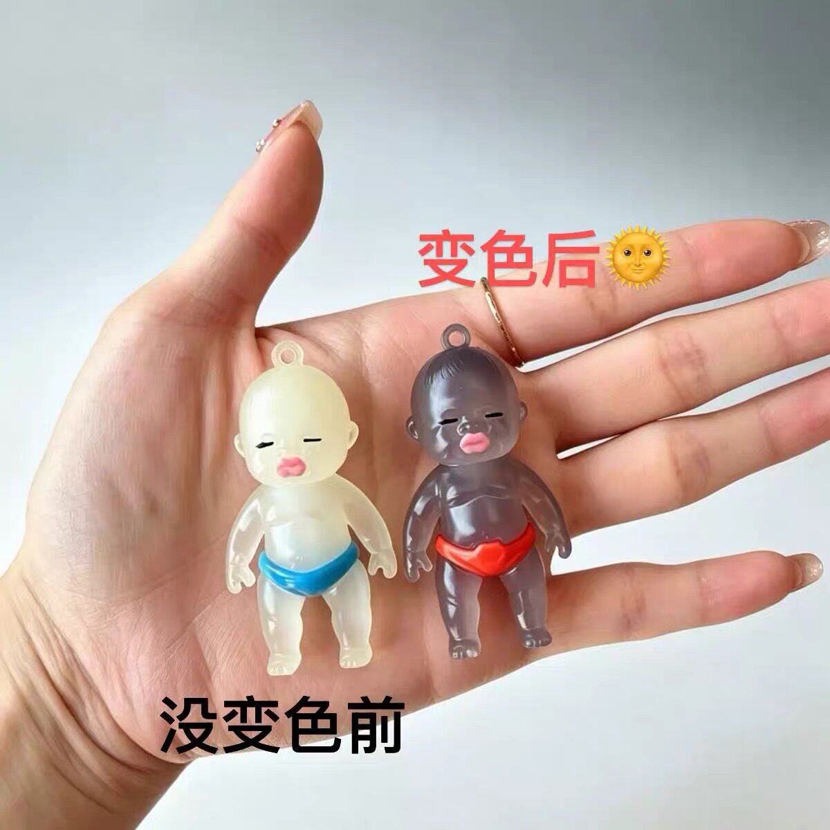 新款娜莎塔变色挂件钥匙扣黑