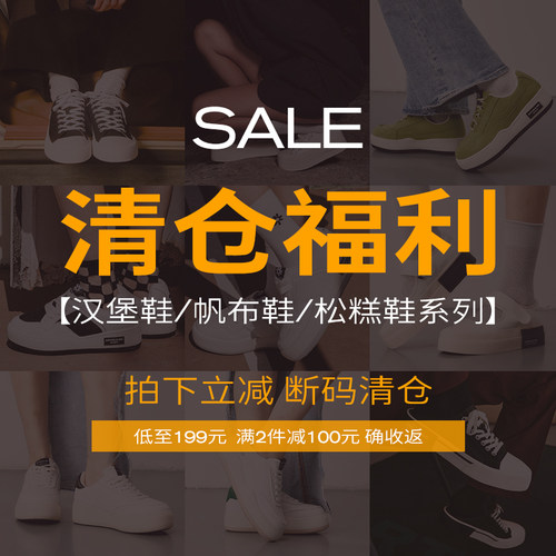 ARTICLENO,经典复古百搭休闲鞋