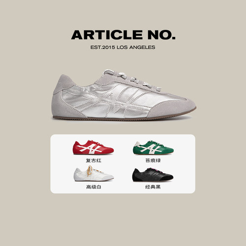 26新品ARTICLE NO.内增高薄底德训鞋休闲鞋芭蕾舞鞋时尚单鞋