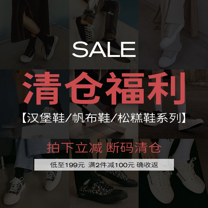 ARTICLENO,经典复古百搭休闲鞋