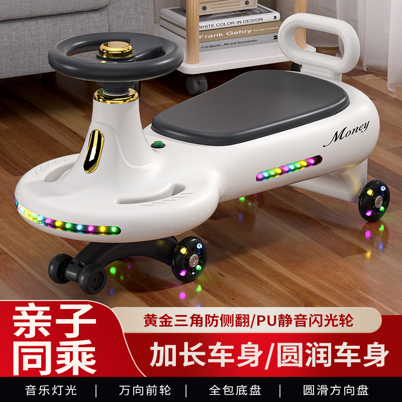 儿童扭扭车溜溜车大人可坐双人可骑滑防侧翻滑行摇摆车宝宝溜溜车