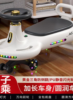儿童扭扭车溜溜车大人可坐双人可骑滑防侧翻滑行摇摆车宝宝溜溜车
