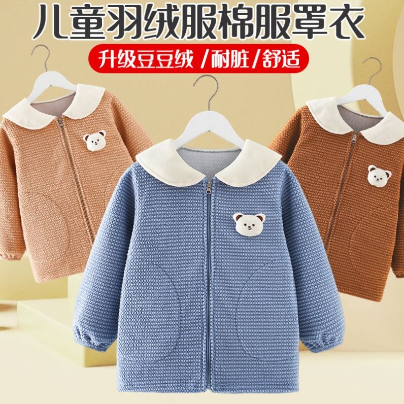 儿童罩衣男童宝宝外穿防脏中大童羽绒服护衣绒幼儿园长袖外套秋冬