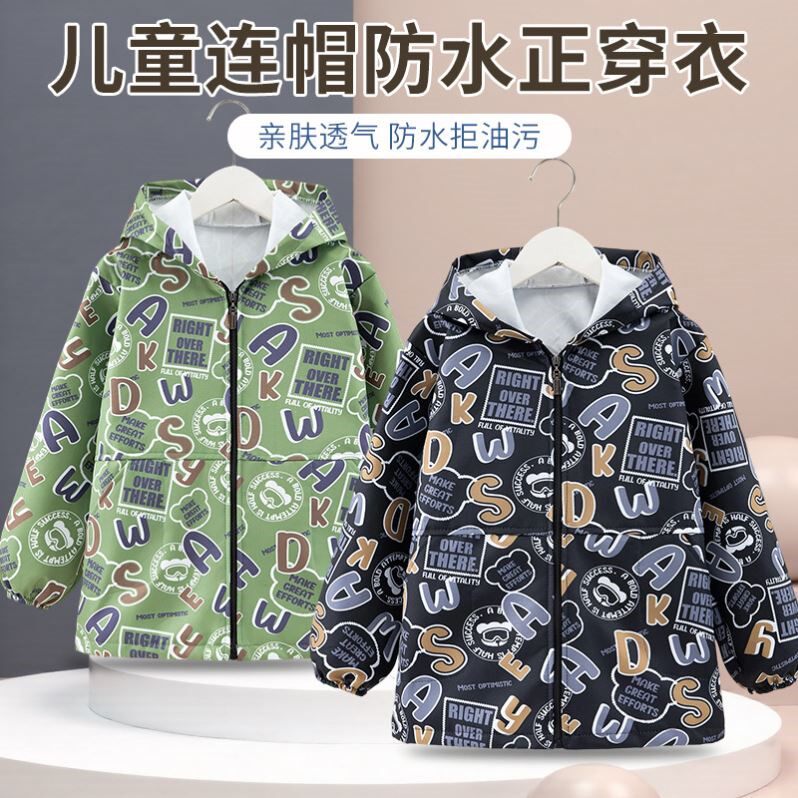 儿童罩衣外穿洋气男秋冬防水防脏中大童羽绒服护衣吃饭长袖围裙