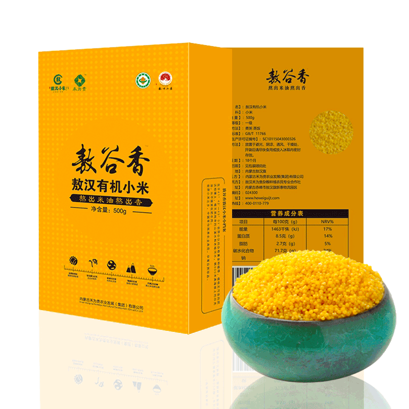 【新米上市】敖汉有机敖谷香500g