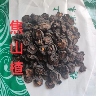 中药材焦山楂特一级山楂碳 炒山楂 焦三仙 焦麦芽 焦神曲 焦山楂