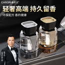 香百年V途车载香薰2025新款 轻奢香水车用香氛车内持久留香 男士