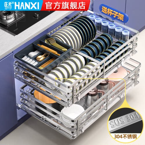 拉篮厨房橱柜304不锈钢抽屉式