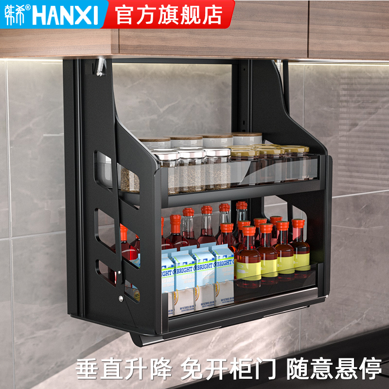 吊柜双层升降拉篮开门式