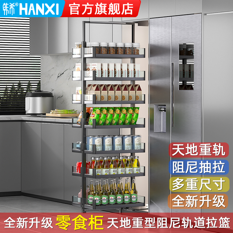 高柜大怪物收纳厨房橱柜高深极窄拉篮超窄酒置物架零食抽屉式