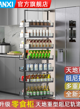 高柜大怪物收纳厨房橱柜高深极窄拉篮超窄酒置物架零食抽屉式