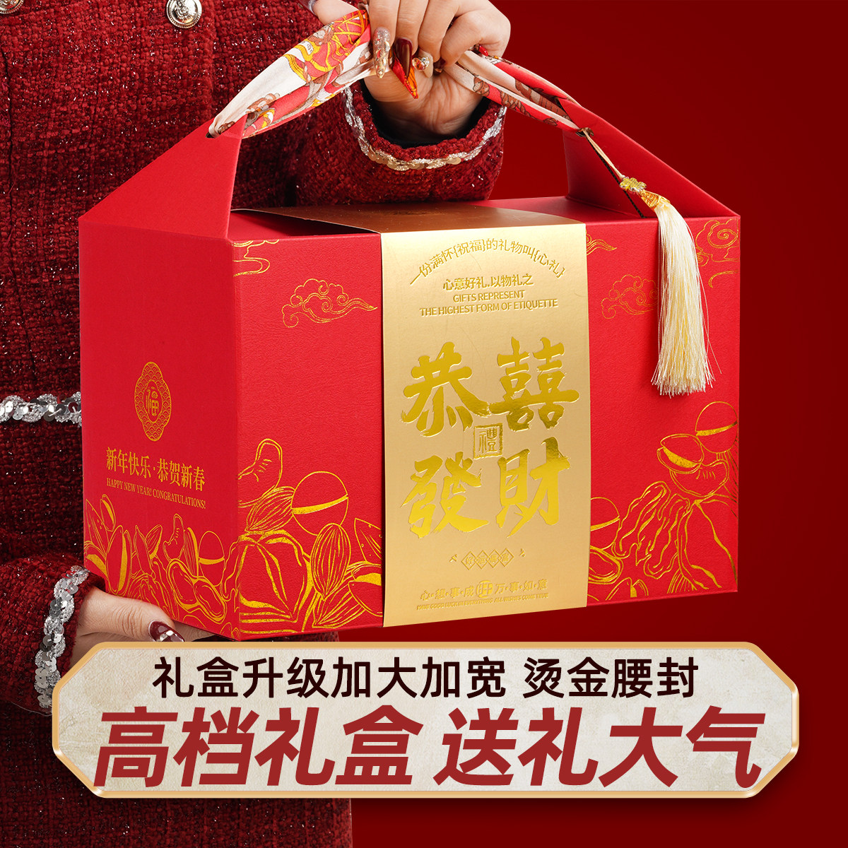 2026马年新春坚果礼盒装高档干果零食大礼包拜年年货送礼团购定制,零食/坚果/特产,坚果礼盒,淘宝优惠券,粉丝福利购,淘宝优惠卷