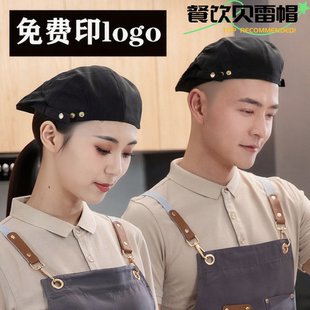 酒店厨师帽服务员工作帽子男女蛋糕奶茶店厨房餐饮贝雷帽子印LOGO