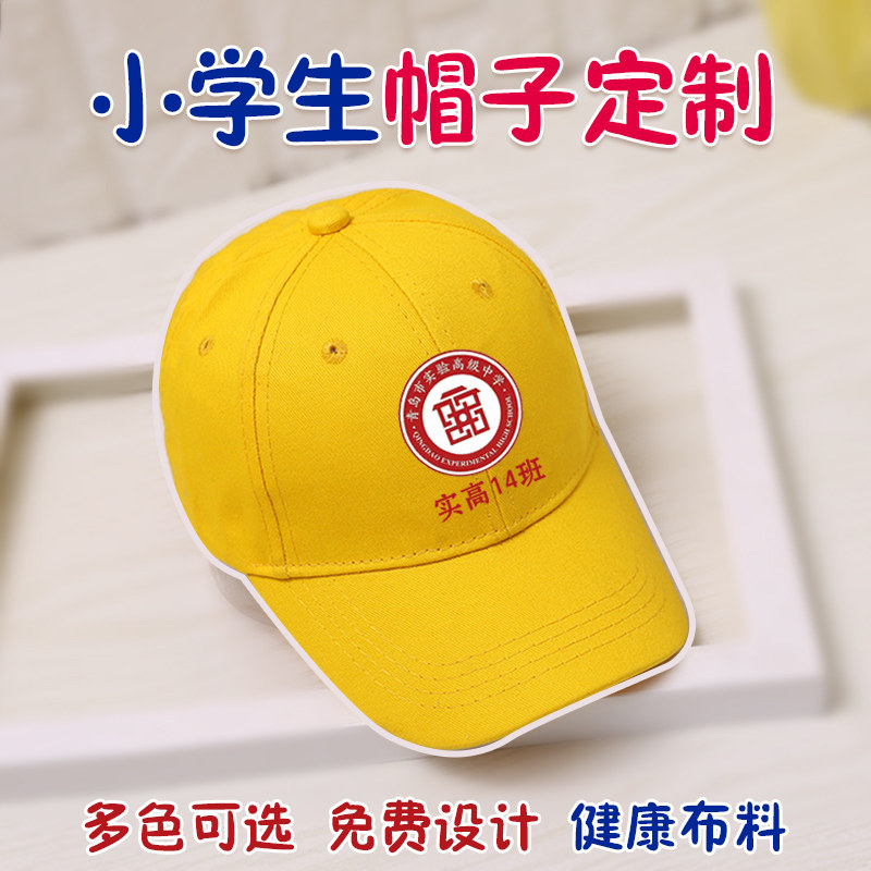 棒球帽纯棉男女四季定制logo