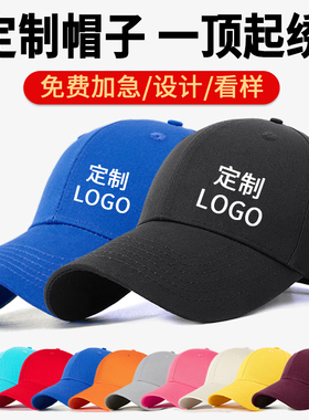 定制帽子刺绣logo免费设计
