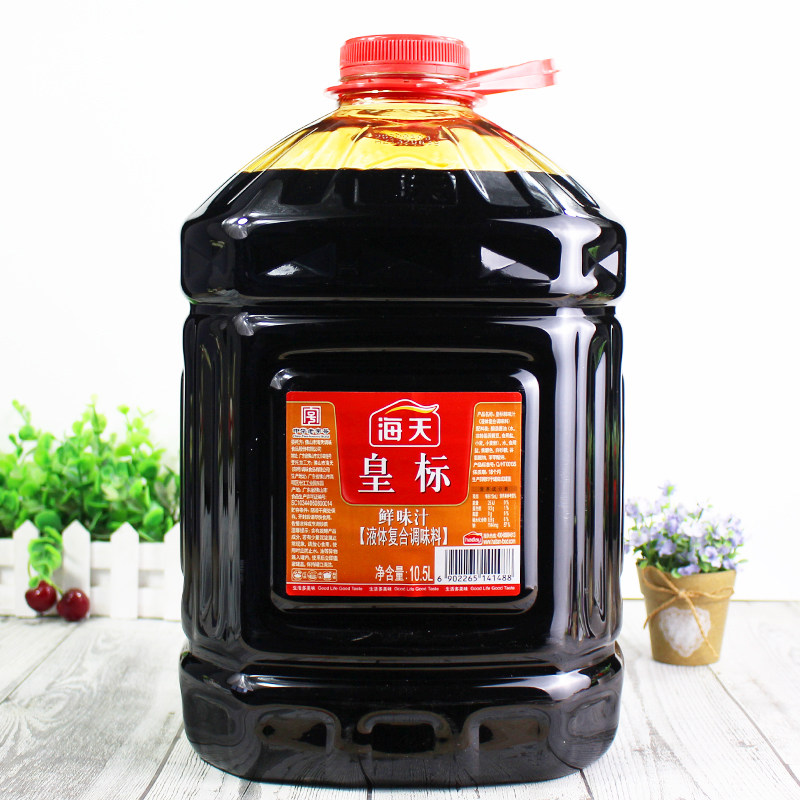 海天皇标鲜味汁10.5l特大桶鲜味复合调味汁餐饮酒店超值实惠装