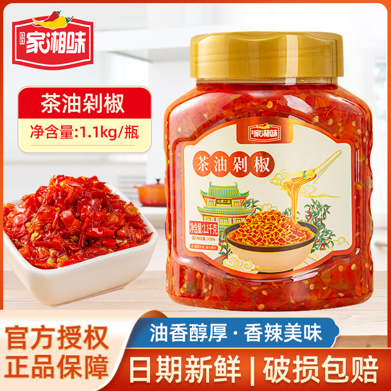 玖玖家湘味蒸鱼头炒菜湖南剁椒