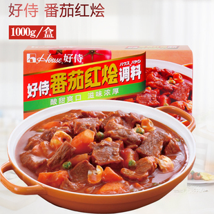 红烩牛肉饭 餐饮用业务 西餐罗宋汤西式 好侍番茄红烩调料1kg 1盒