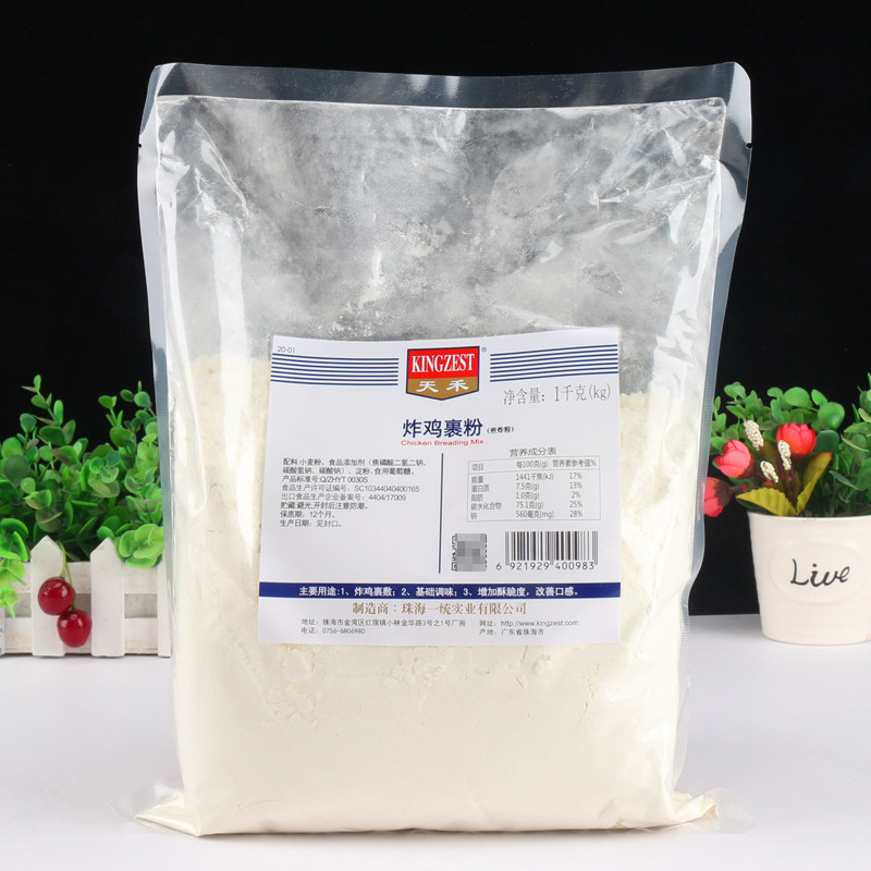 天禾炸鸡裹粉1kg商用面包糠大袋2斤香酥炸粉起鳞片脆皮炸鸡裹粉