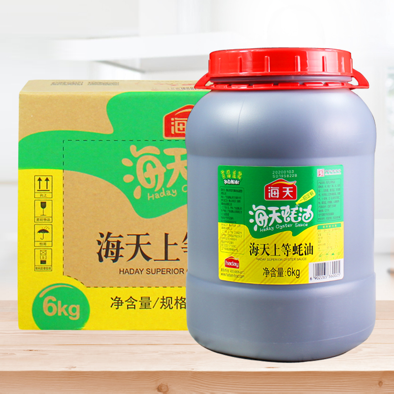海天上等蚝油6kg*2桶整箱