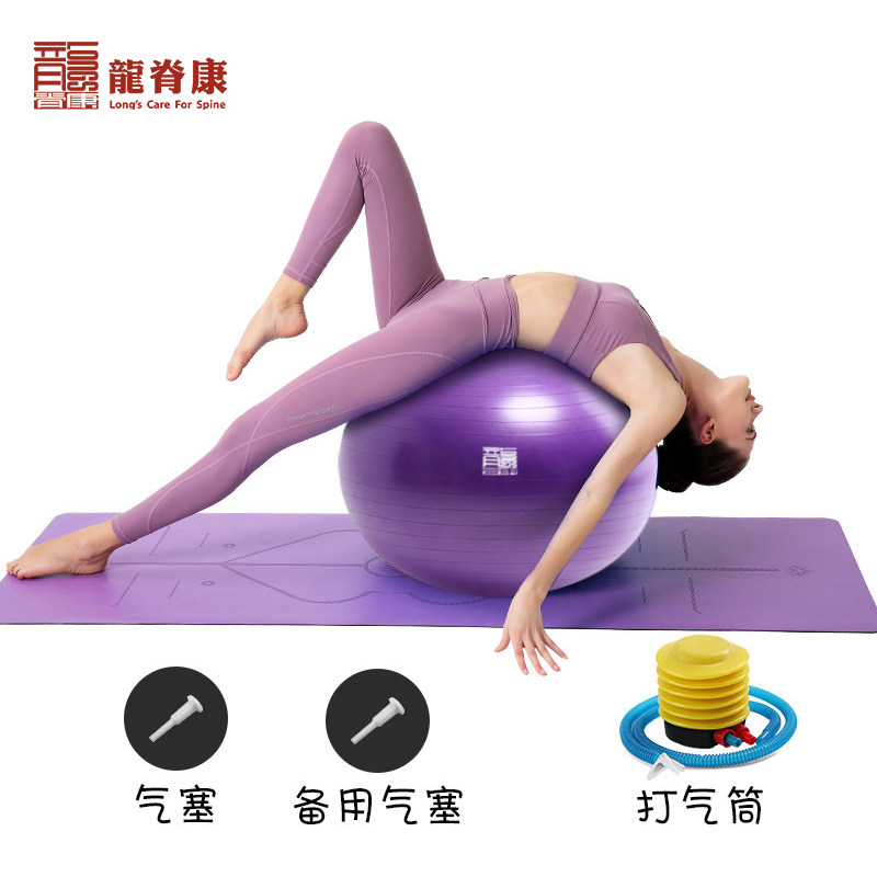 龙脊康瑜伽球加厚防爆健身成人孕妇分娩助产专用产后平衡儿童瑜伽