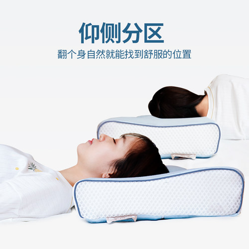 龙脊康理疗反弓矫正颈椎枕头