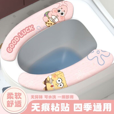 家用卡通马桶坐垫粘贴式防水抗菌马桶贴坐便垫圈马桶垫子四季通用