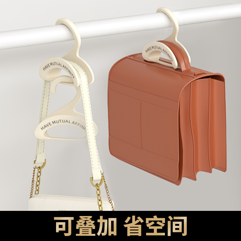 包包挂钩收纳神器拱形挂架