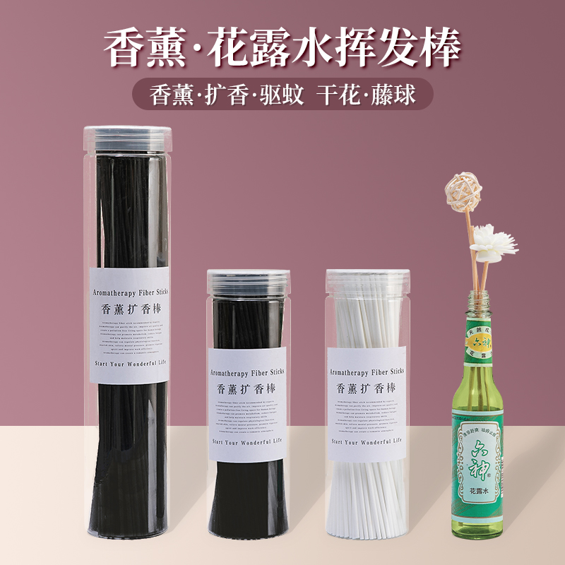 香薰花露水挥发棒香水扩香藤条无火香氛六神纤维棒卫生间室内驱蚊