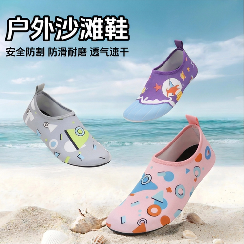 成人沙滩鞋男软底透气速干夏季海边防滑防割游泳浮潜溯溪涉水鞋女