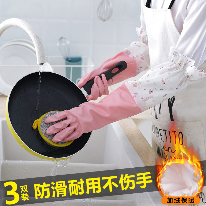 冬季橡胶厨房洗碗手套女耐用型家务用胶皮加厚加绒防水洗衣服手套|ruв категории семья/личные чистящие средства, домашнюю работу/слово уборка посуды, перчатки на дому - от Buy2taobao.com для оказания профессиональной услуги покупки агента Taobao