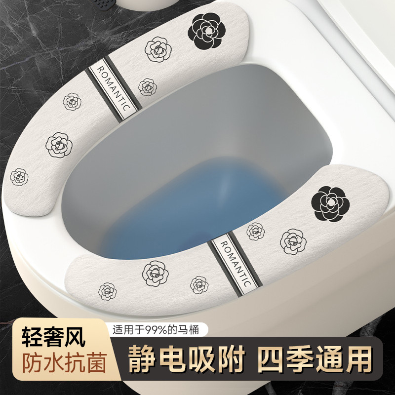 马桶垫2025新款四季通用防水抗菌座便器垫圈高级感家用马桶坐垫子