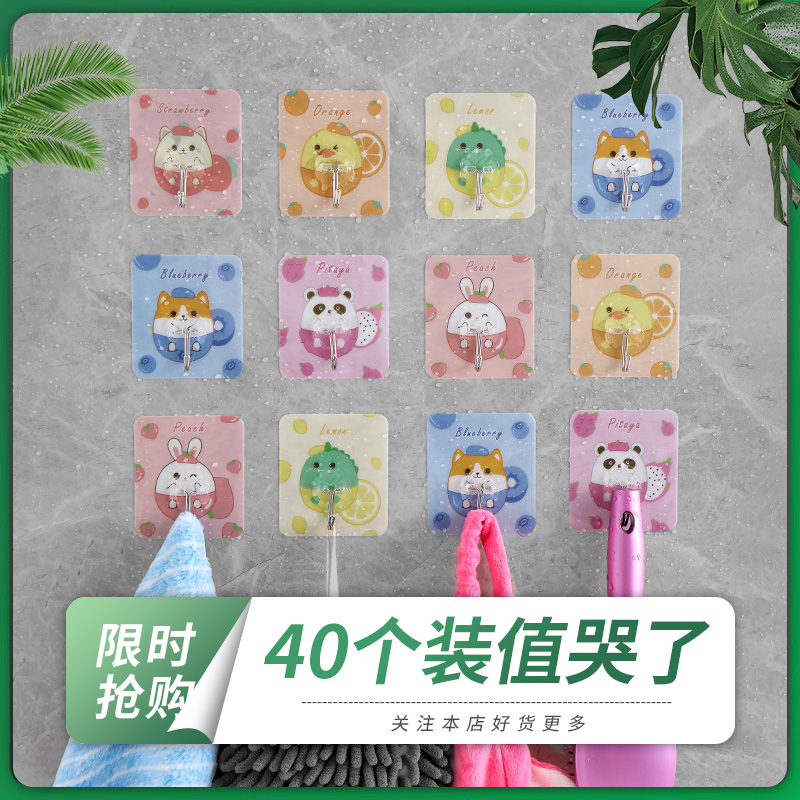 厨房挂钩强力承重免打孔壁挂
