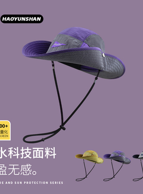 夏季美式拼色速干防晒渔夫帽