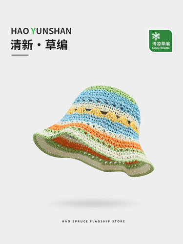 郝云杉多巴胺镂空透气草帽