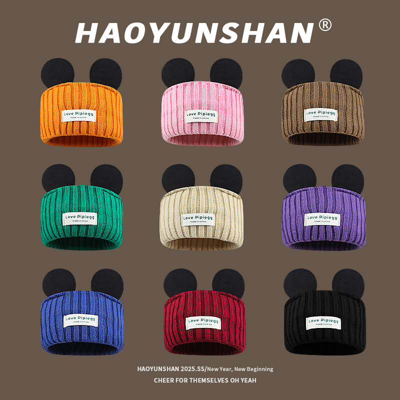 可爱米奇耳朵针织发带宽边头箍