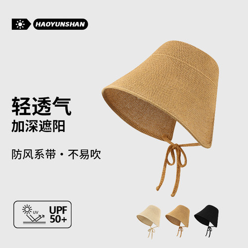 金晨苏晓彤同款日本棉麻草帽遮阳