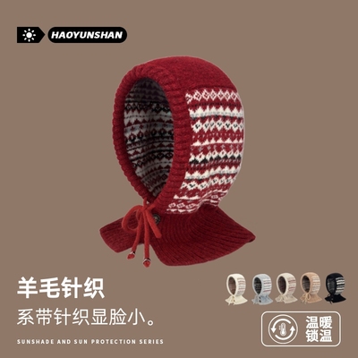 羊毛混纺围脖一体针织帽保暖护耳