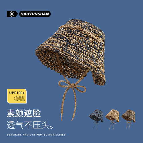马思纯同款手工编织草帽可折叠