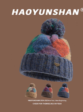 郝云杉美式复古几何色块毛线帽