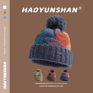 美式复古几何色块毛线针织帽女秋冬百搭可爱彩色毛球护耳帽包头帽