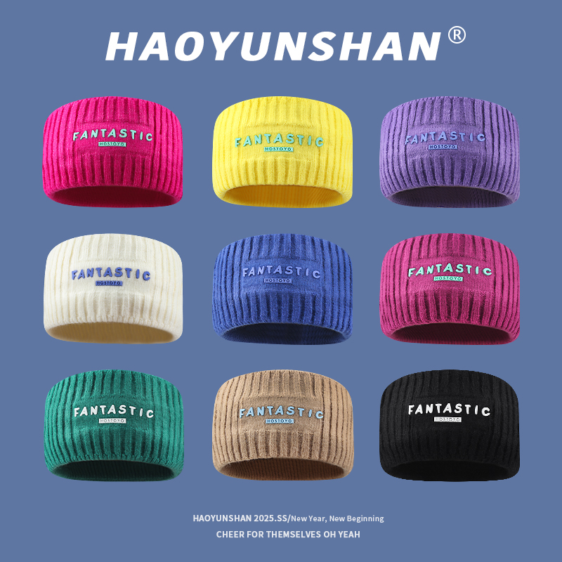 韩国新款字母毛线发带秋冬加宽边